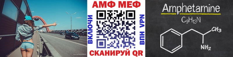 цены наркотик  OMG tor  Первитин Methamphetamine  Магнитогорск 