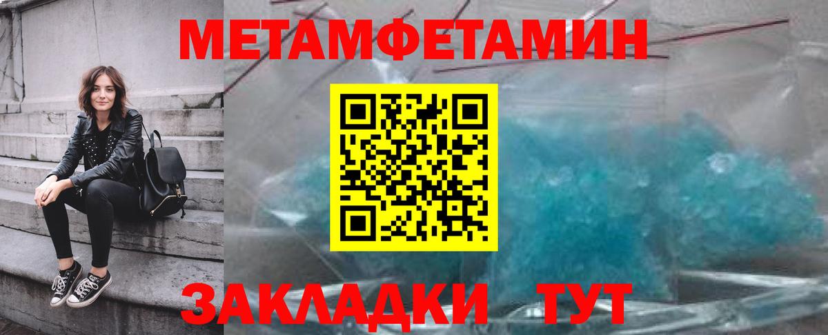 Магнитогорск  Первитин витя  Вход с VPN 