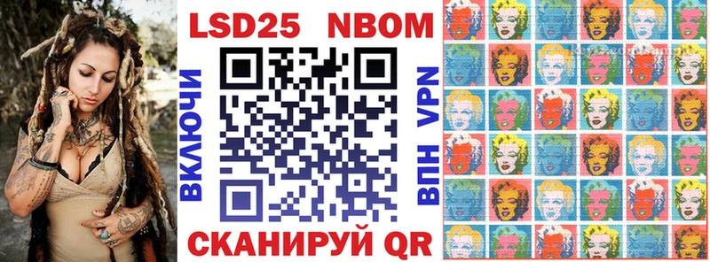 Наркотические марки 1,5мг  Магнитогорск 