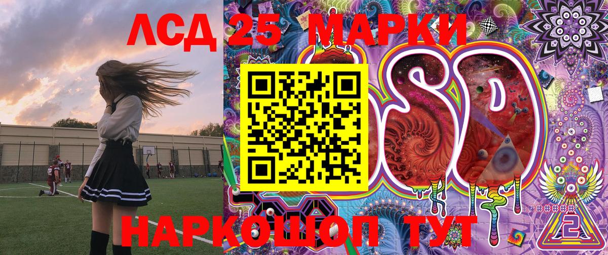 Наркотические марки 1500мкг  Вход с VPN  Магнитогорск 