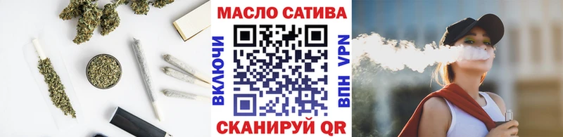 ТГК гашишное масло  Магнитогорск 