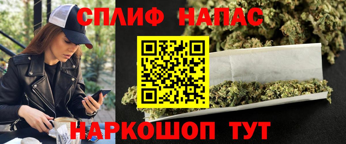 Галлюциногенные грибы Магнитогорск