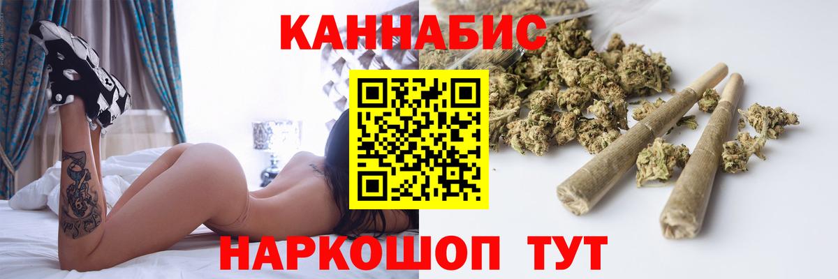 Конопля LSD WEED  Конопля LSD WEED  Магнитогорск  Вход с VPN 